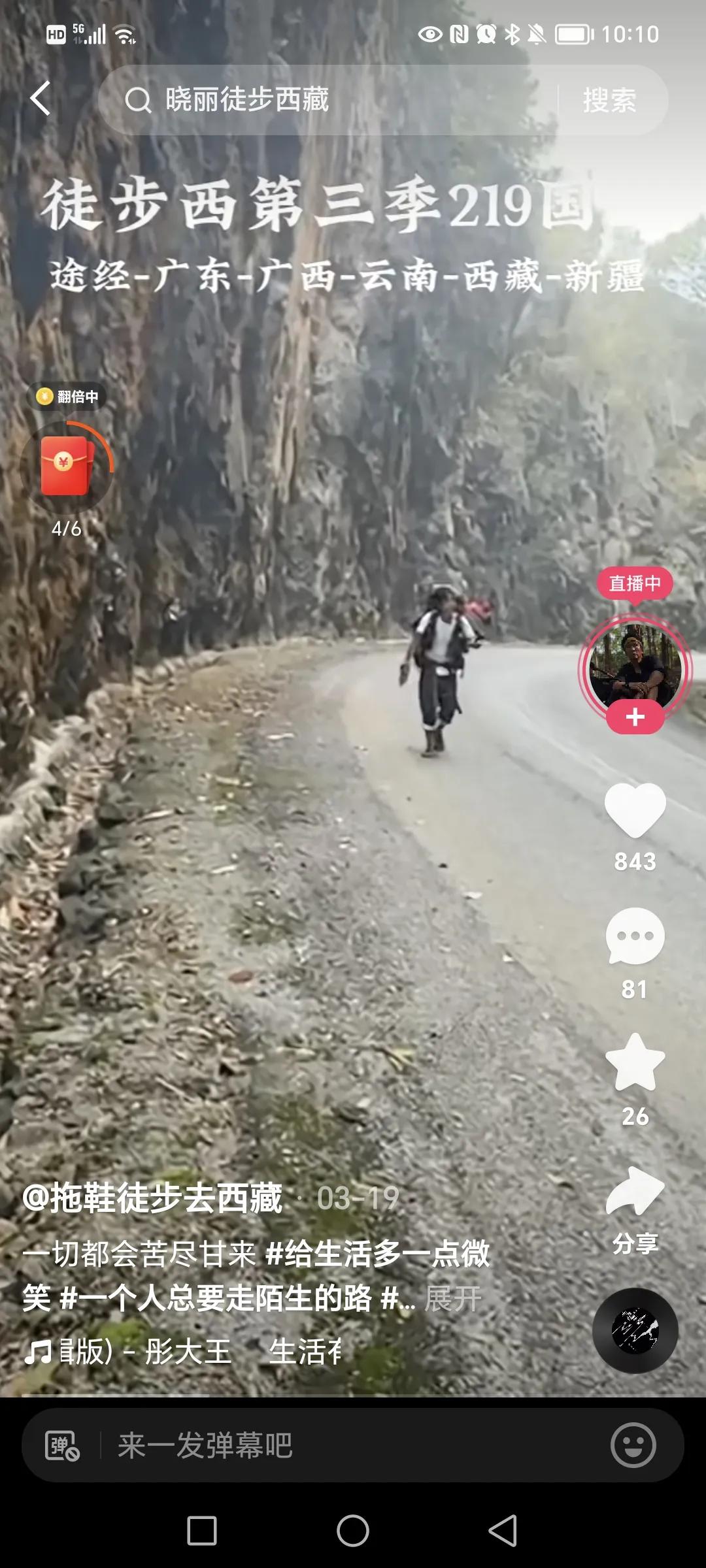 徒步行走去西藏路上美景,徒步西藏一路的美景