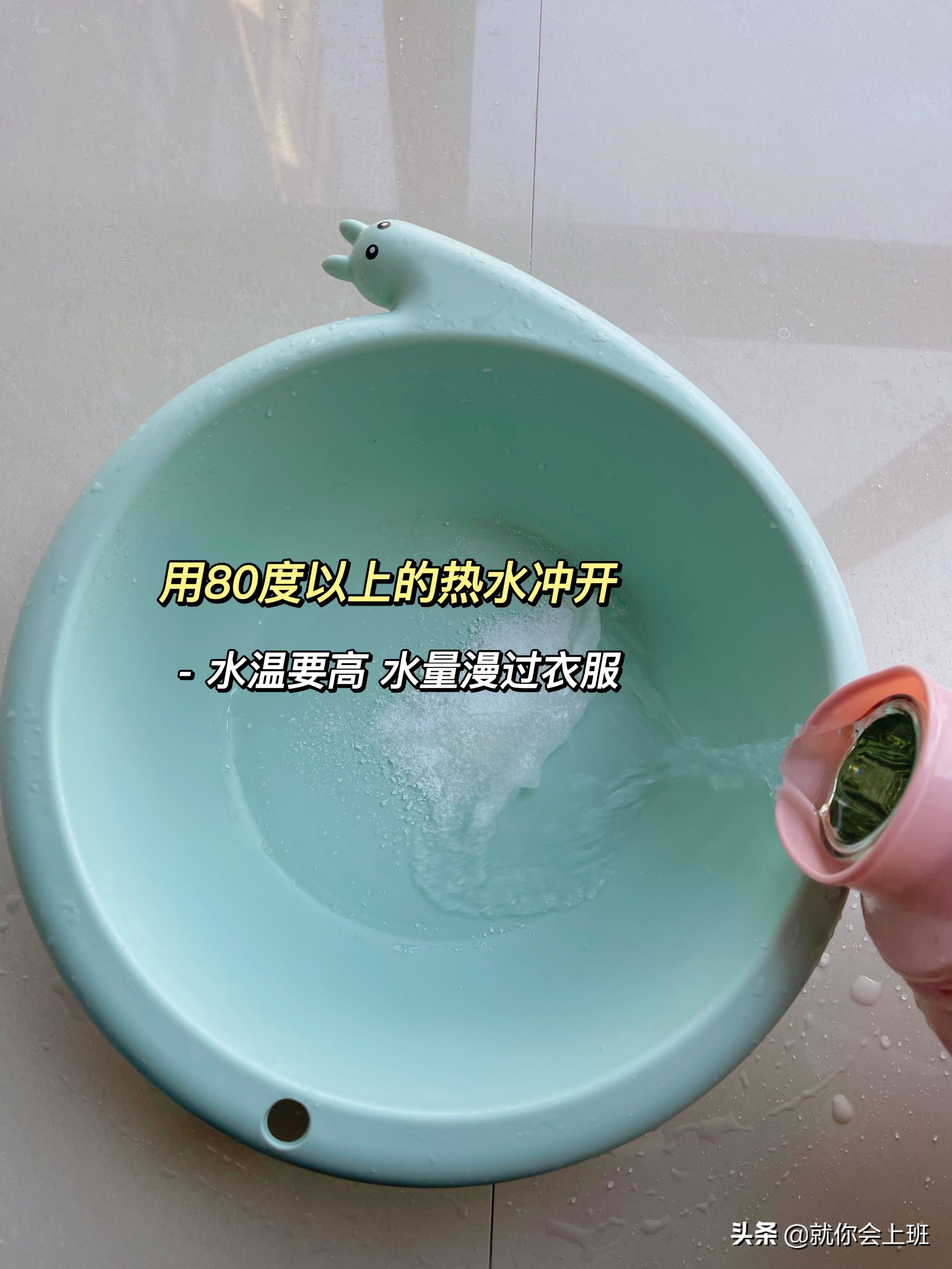 如果白色的衣服被染色该怎么办,白色衣服被黑色衣服染色怎么办