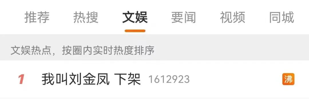 终于等到这部剧强制下架！免费给日本人打广告？观众大呼：休想