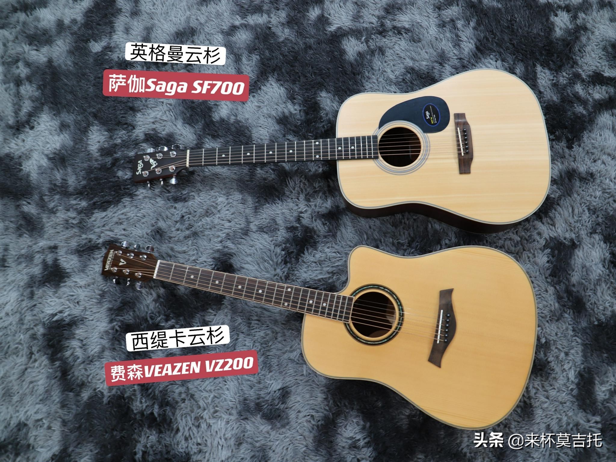 入门吉他买sagasf700还是sf830,veazen费森vz200买多少寸