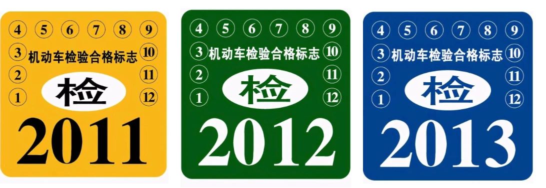 后挡风玻璃有贴纸能过年审吗,后挡风玻璃贴纸免检能过吗