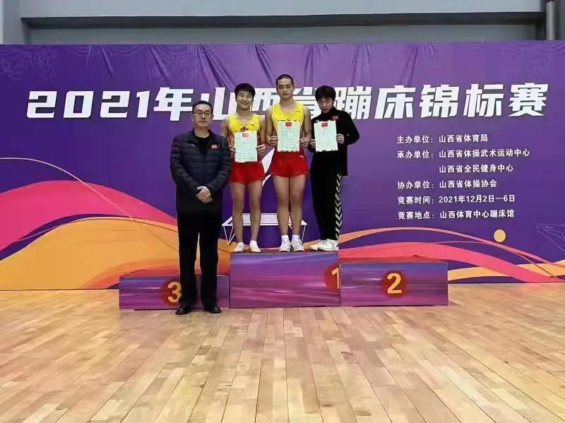 山西蹦床比赛,太原蹦床队二青会冠军赛
