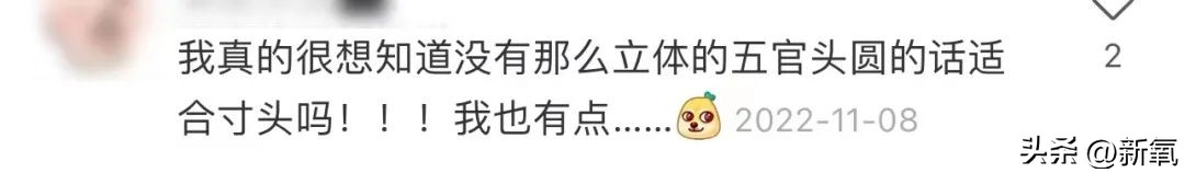 剃寸头的女生有多酷,那些剃寸头的女生