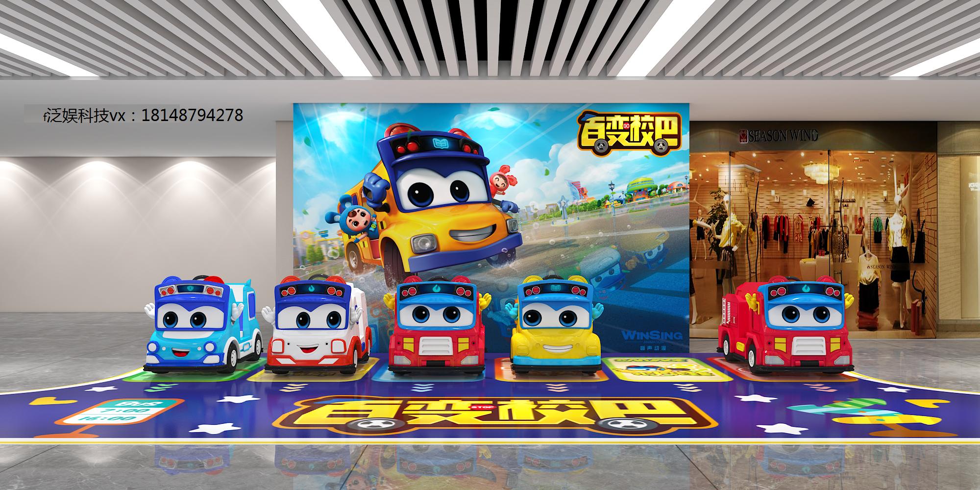 儿童游乐加盟哪个品牌最好,儿童乐园游乐场加盟条件