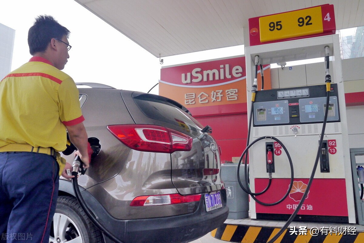 油价最新消息国际油价上涨,油价调整最新消息今晚油价上涨吗