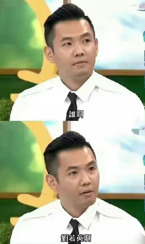 小s姑姑力挺陈建州范玮琪,小s吐槽范玮琪和陈建州很会演戏