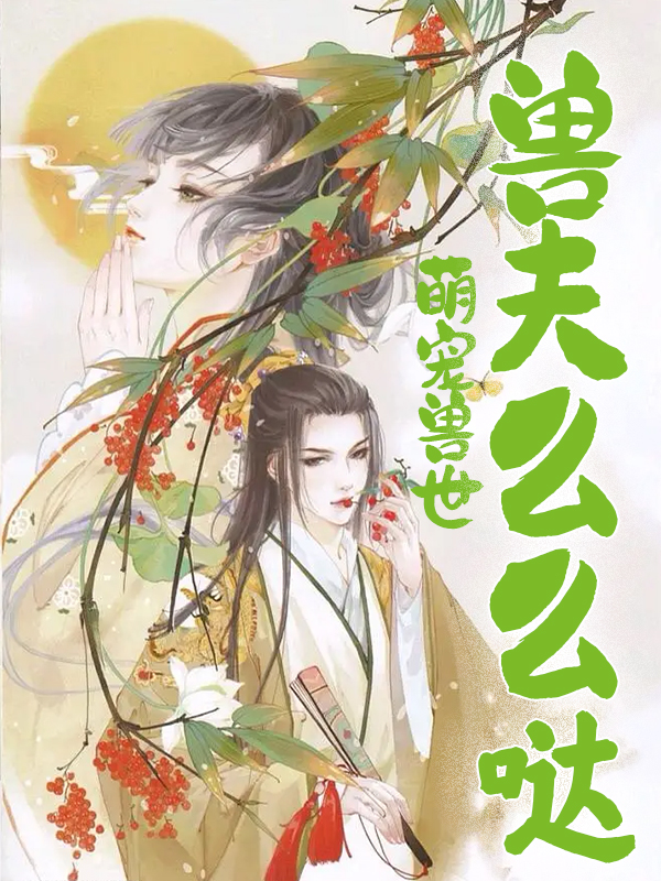 书荒求重生都市小说,书荒都市重生流小说