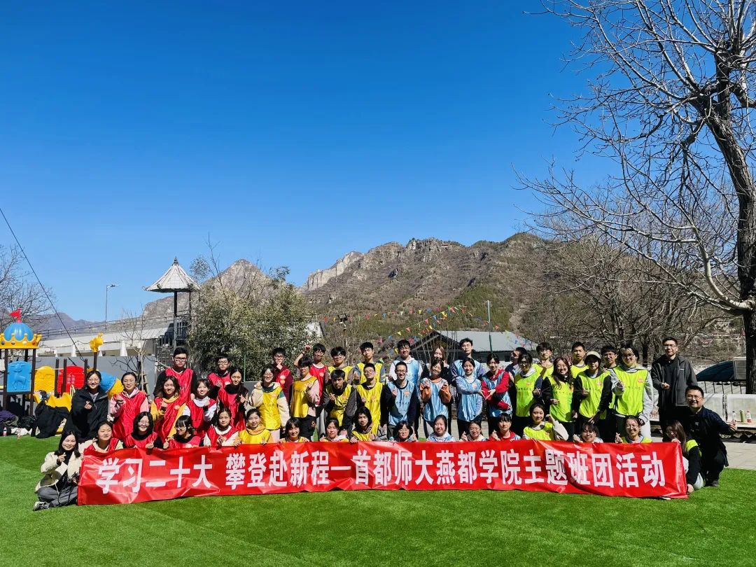 CNU直通车|欢迎报名燕都学院