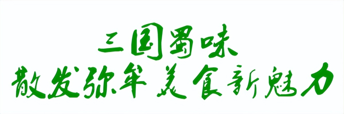 青白江美食打卡地,青白江100元美食街