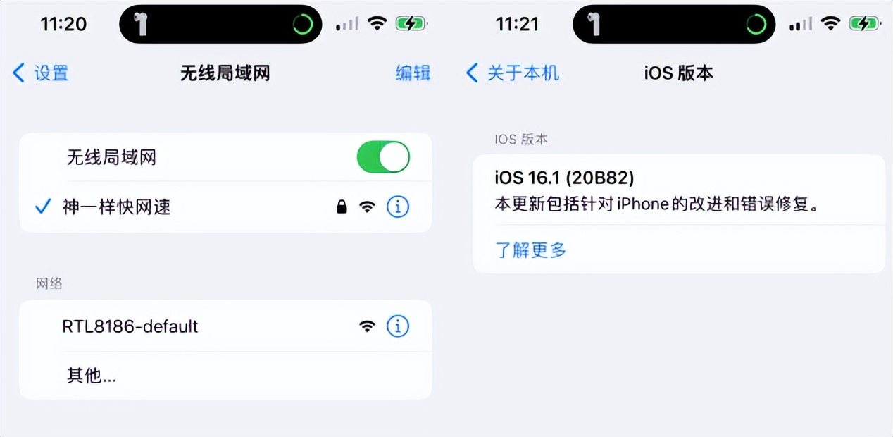 ios16.1.2wifi鑰佹槸鏂繛,ios16.5wifi鑰佹槸鏂繛