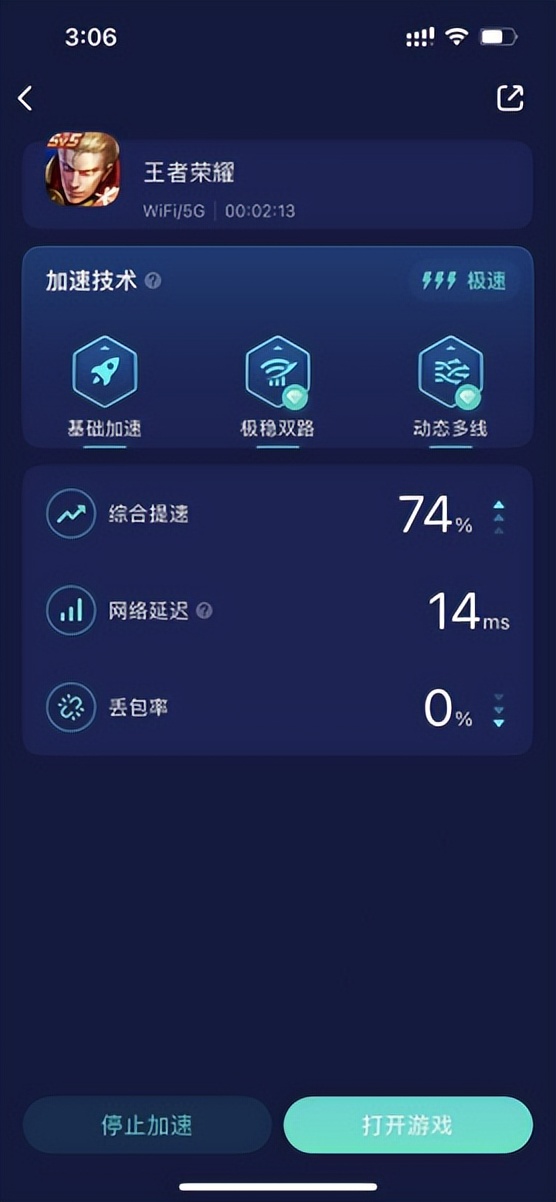 王者荣耀wifi老是断开怎么办,王者荣耀wifi长期出现网络不佳