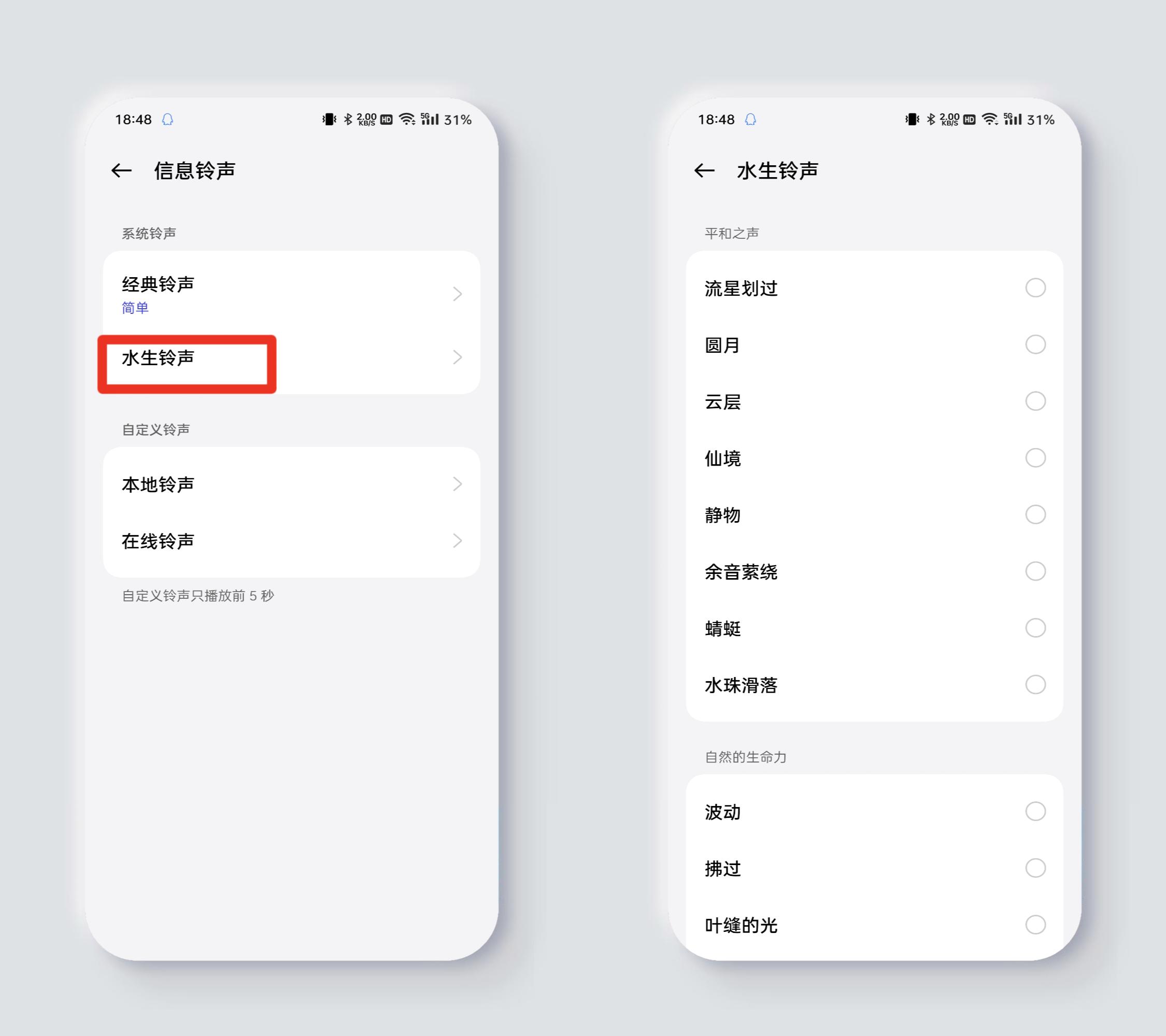 coloros14公测版建议升吗,coloros14公测版好用吗