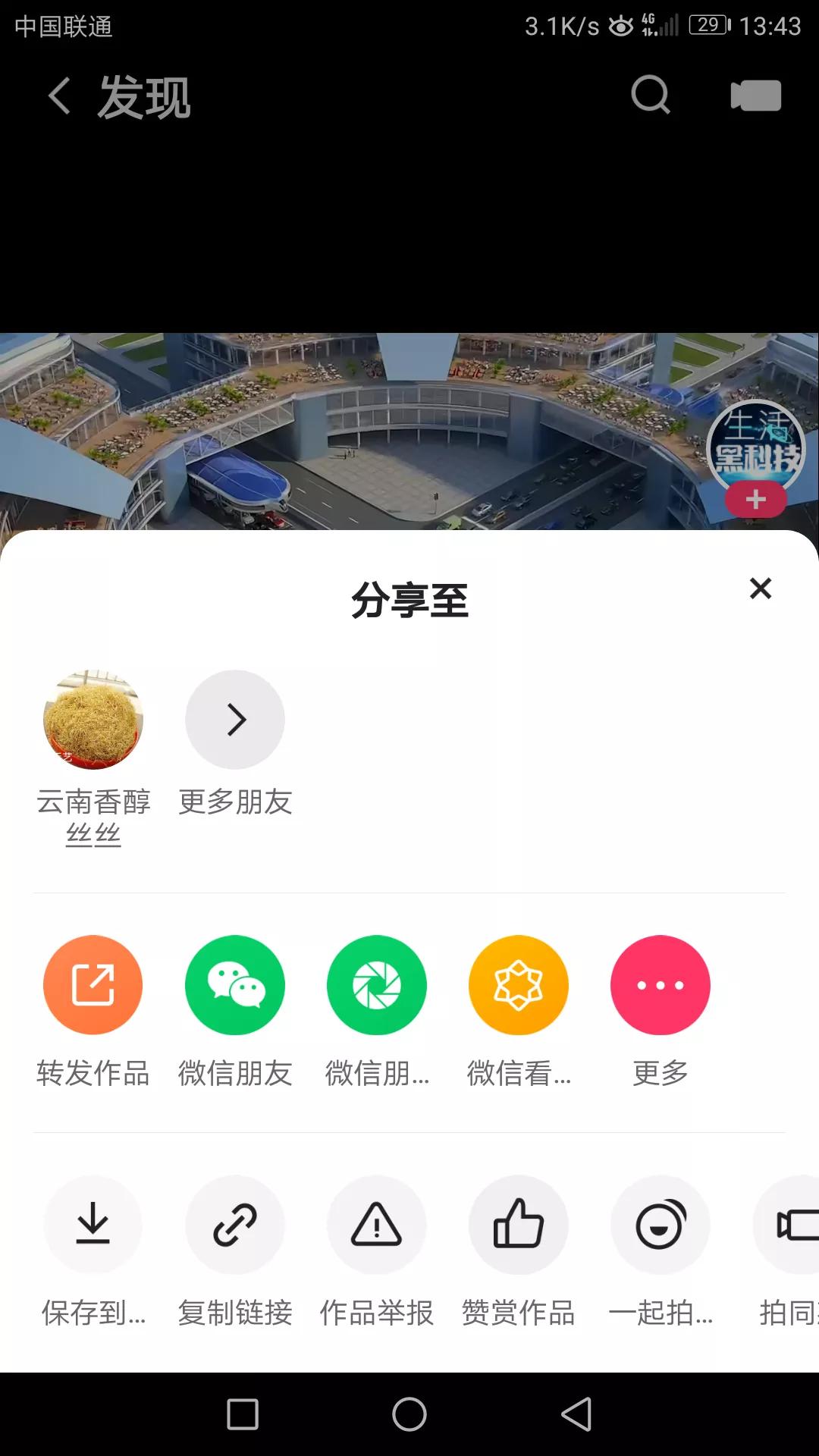 一个小小的浏览器，几乎全网视频都可*载下**。