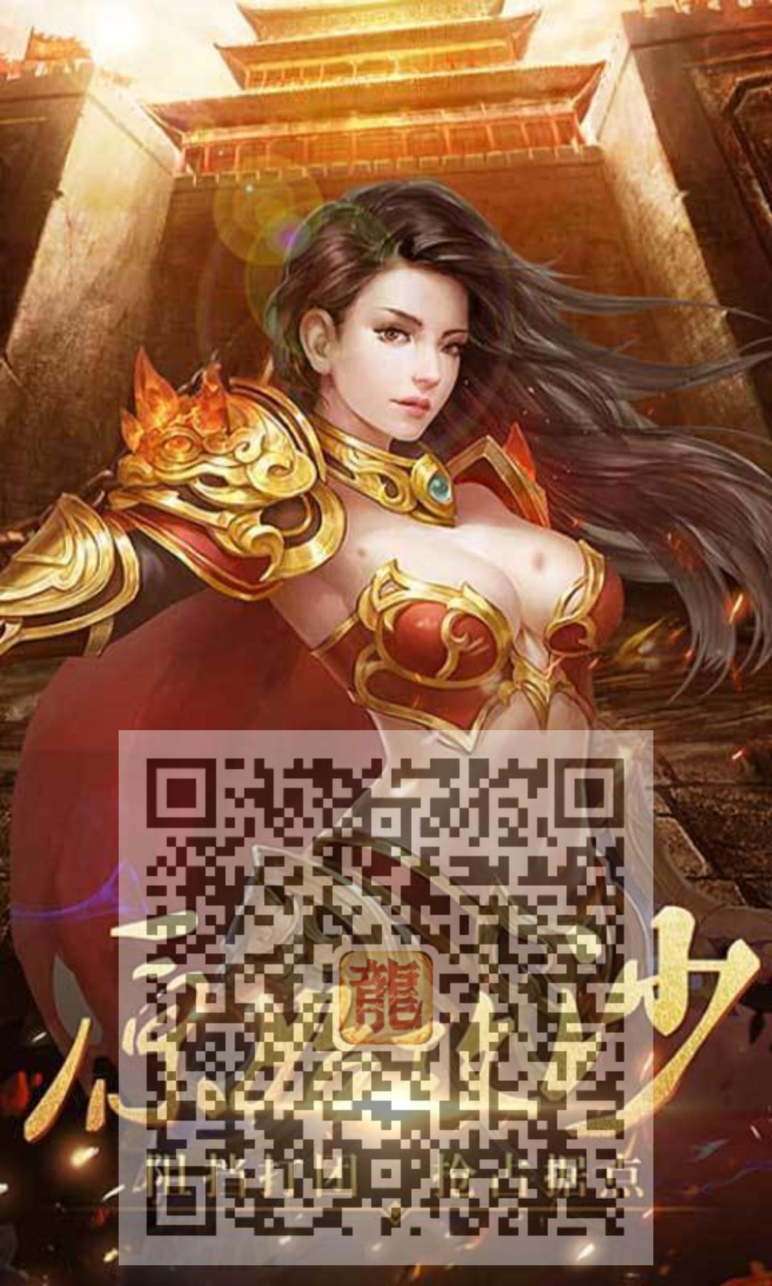 热血传奇新手打金手游排行榜,热血传奇打金版手游版