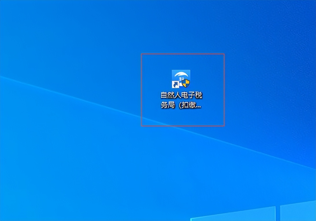 代扣代缴个人所得税退款怎么申报,企业代扣代缴个人所得税怎么申报