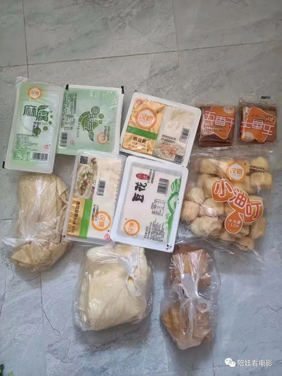 上海封控一个月开支统计：我真的不要吃莴笋了