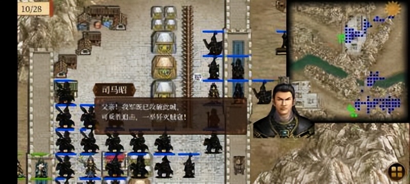 蜀汉传卧龙篇149全攻略,蜀汉传卧龙篇122-125关通关攻略