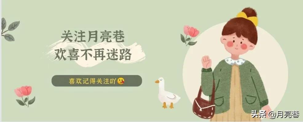 给不自信的女性一个大胆的建议,没有主见的女生请疯狂做10件事