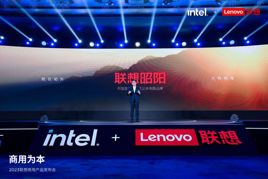 联想pc最新信息,联想商用pc及云产品