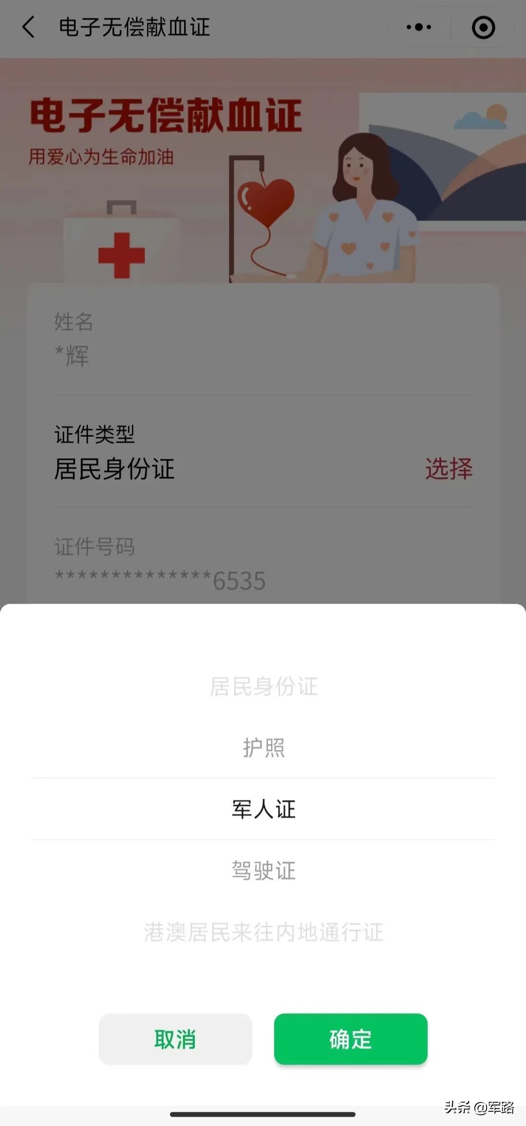 退伍军人医疗费会报销吗,军人服役期间有没有医疗保险