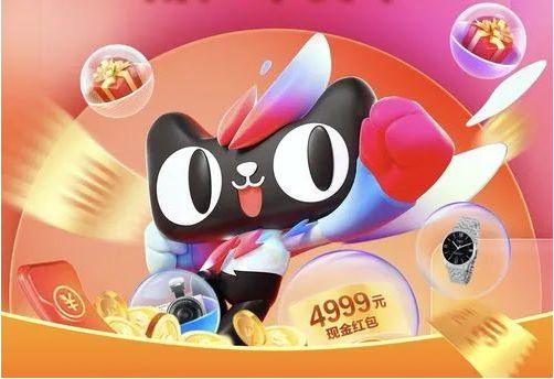 麦淘网转让平台可靠吗,天猫网店转让需要注意哪些问题