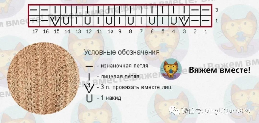 棒针套头针织羊毛衫,镂空羊毛套头衫