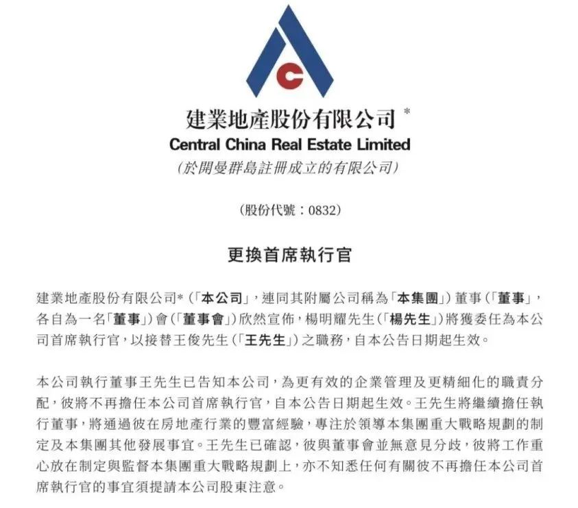 国资入场互联网,国资入场房地产