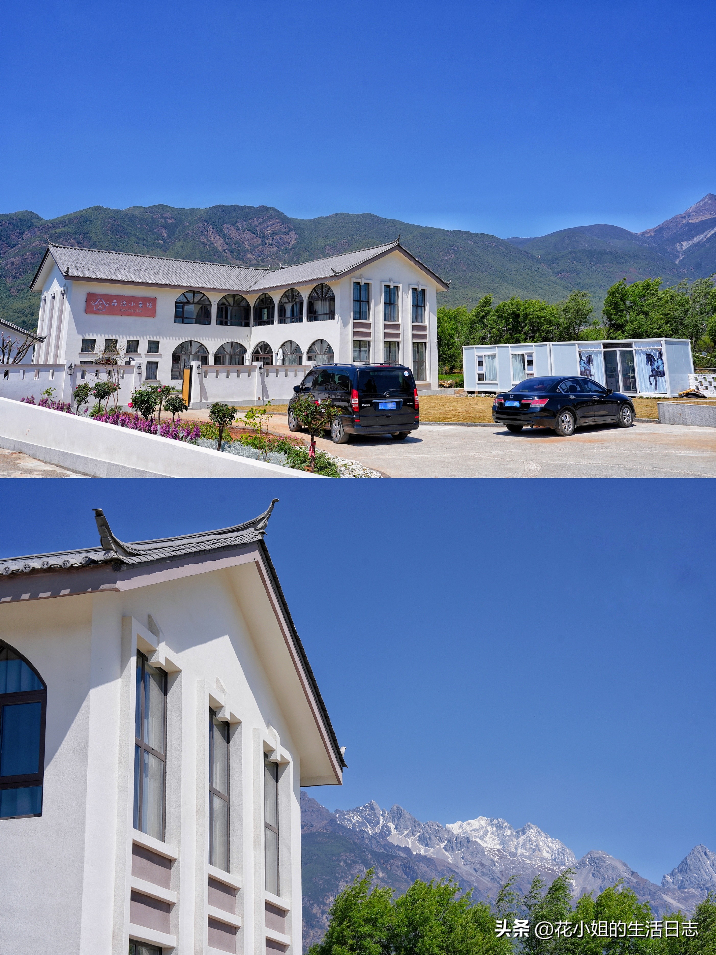 丽江束河古镇民宿价格表,丽江住一晚3000元的酒店