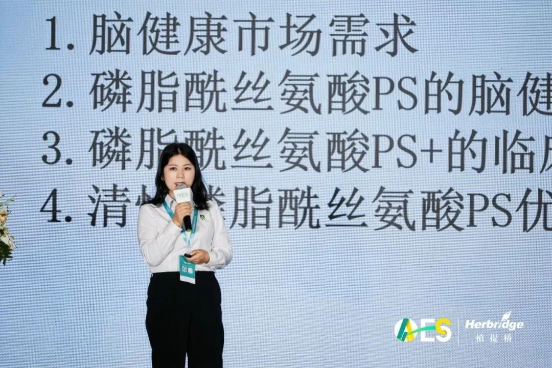 AAES2023创新产品和原料：藻类、菌类、后生元……哪个最受欢迎？