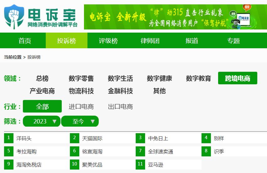 不能无理由退货买到了假货咋办,不支持无理由退换货的商品如何退