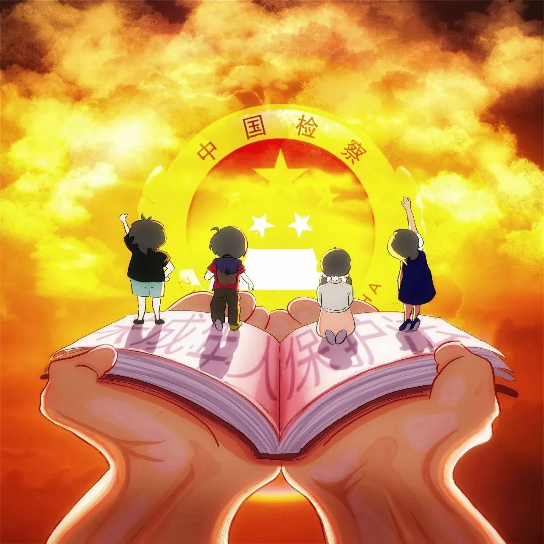 【未成年人法治手绘画廊】画言检语！这是孩子们眼中的“法”