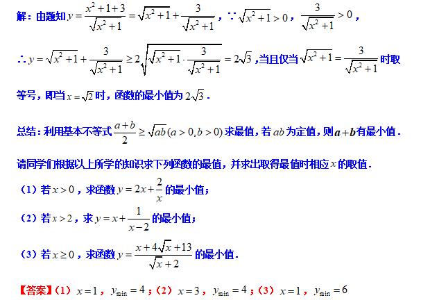 八下勤学早名校压轴题,八下尖子生每日一题视频讲解