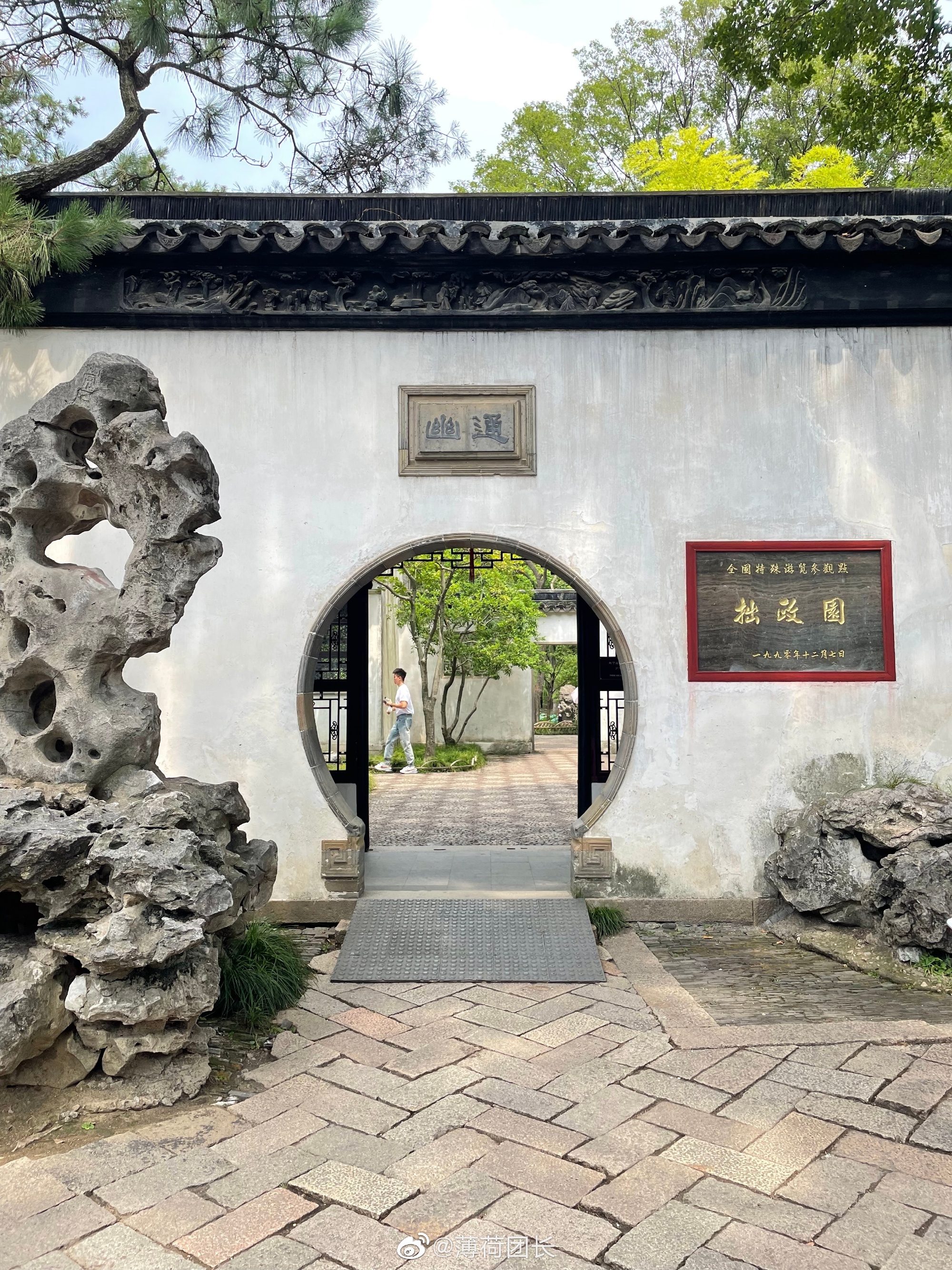 苏州园林之首拙政园一日游,苏州拙政园一日游