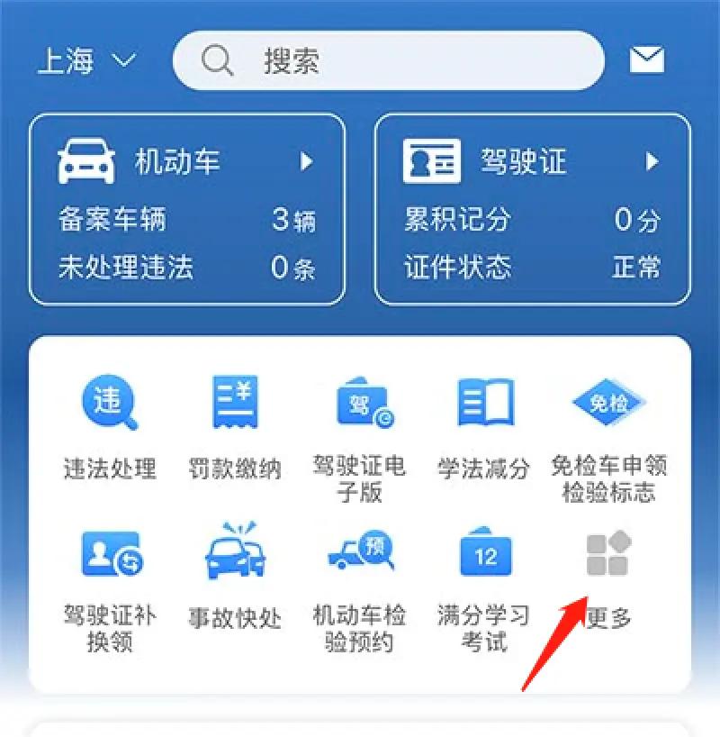 国五外牌转沪牌实地操作,国五外牌转沪牌办理流程
