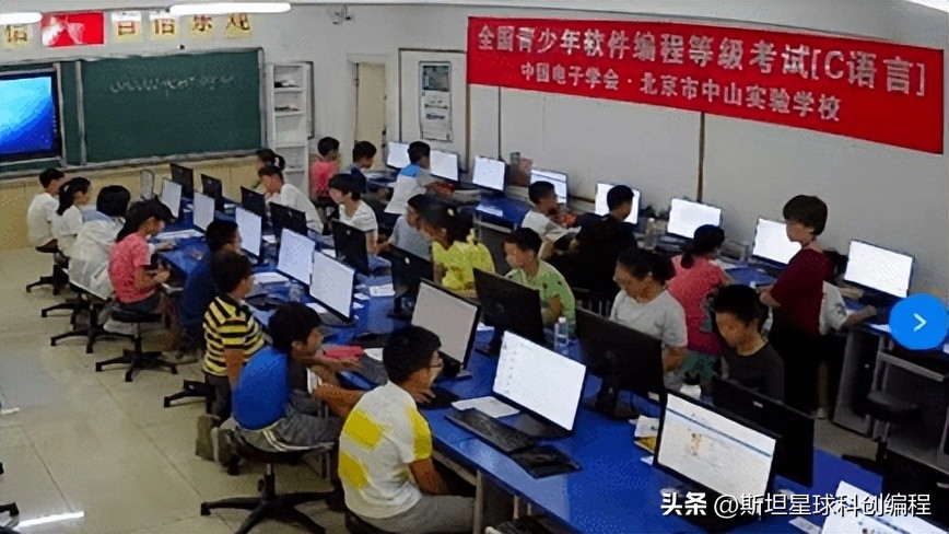 全国青少年scratch编程一级考试,少儿编程scratch3.0三级模拟试题