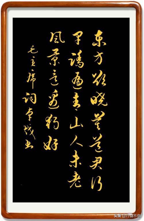 关于青山的诗句古诗名句,青山的经典诗词