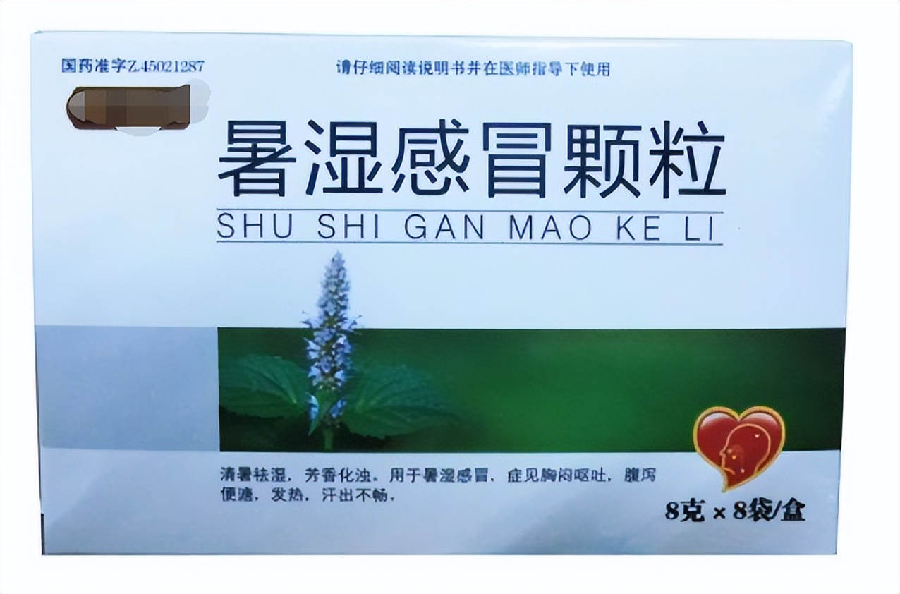 20种中药的功效与作用,20种中成药