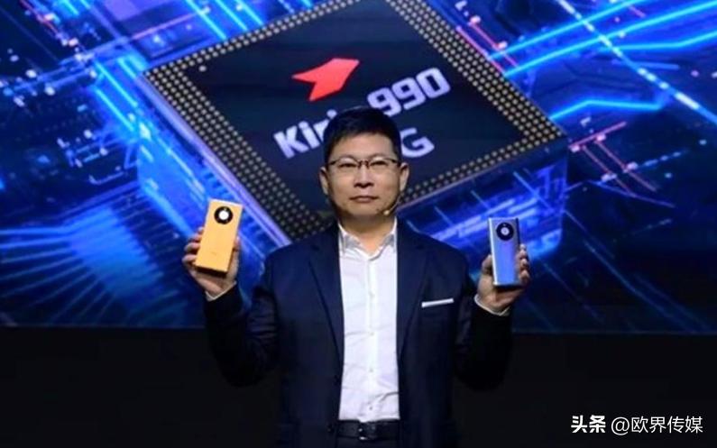 麒麟980钉子户,目前华为最新的麒麟芯片