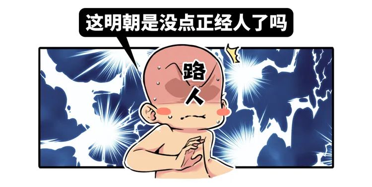 古代五十大板什么套路,用板子重打五十大板古代