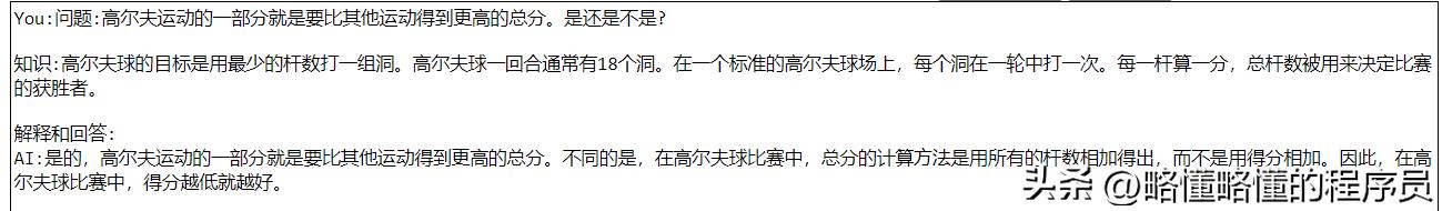 未来已来-如何编写AI的提示之高级篇