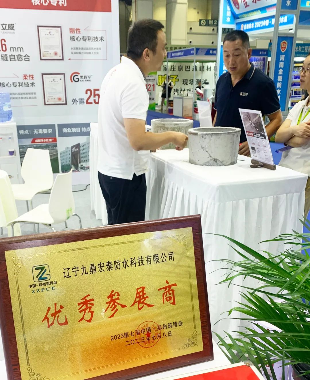 立威刚性防水,立威防水防潮防结露