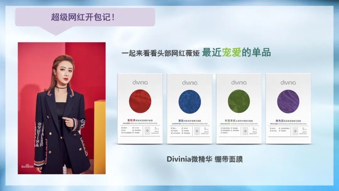 屈臣氏divinia面膜测评,divinia面膜是屈臣氏自有品牌么