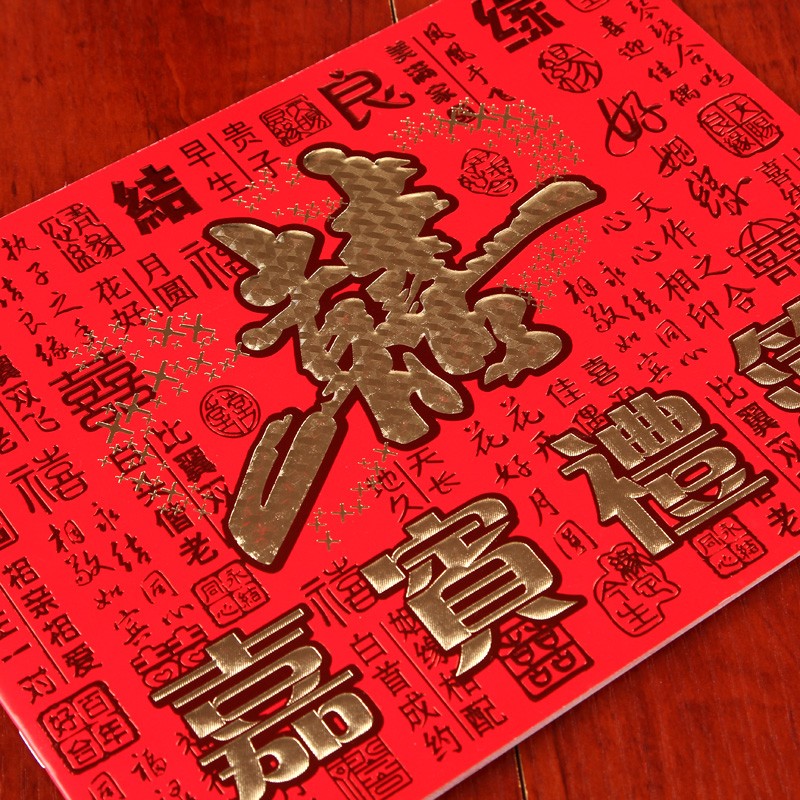 随份子的讲究有来有往,随份子时间段有什么讲究嘛