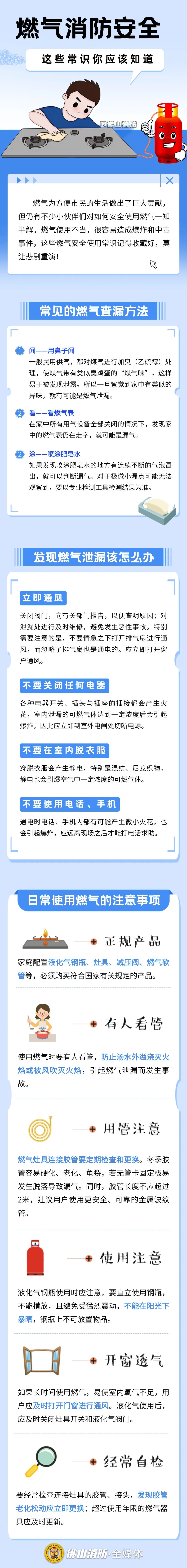 凌晨居民楼倒塌已致45人伤亡,居民楼倒塌后续