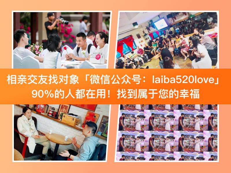 世纪佳缘网站相亲靠谱吗,世纪佳缘相亲网靠谱吗