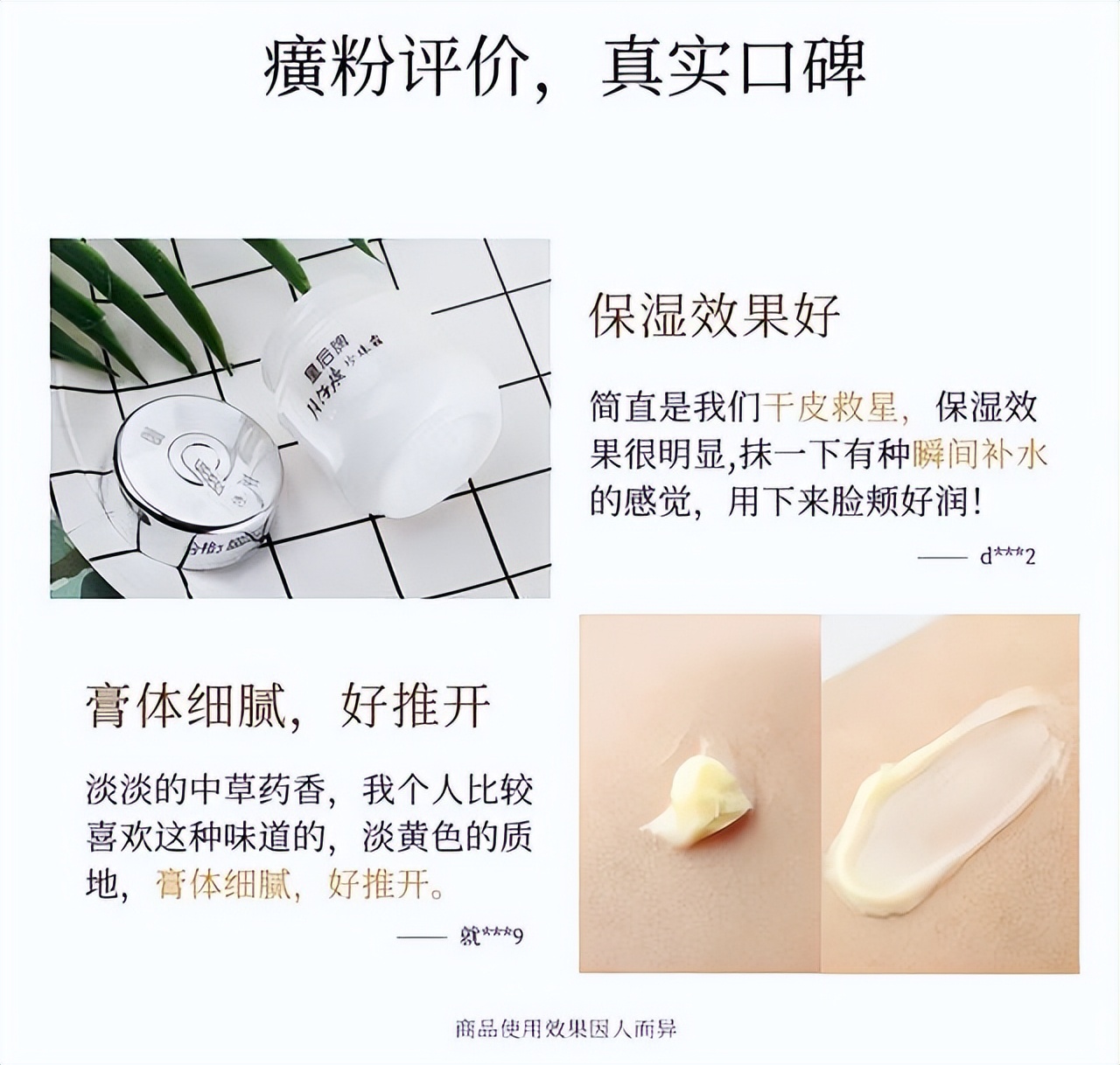 老牌硫磺皂国货好物推荐,国货推荐硫磺皂