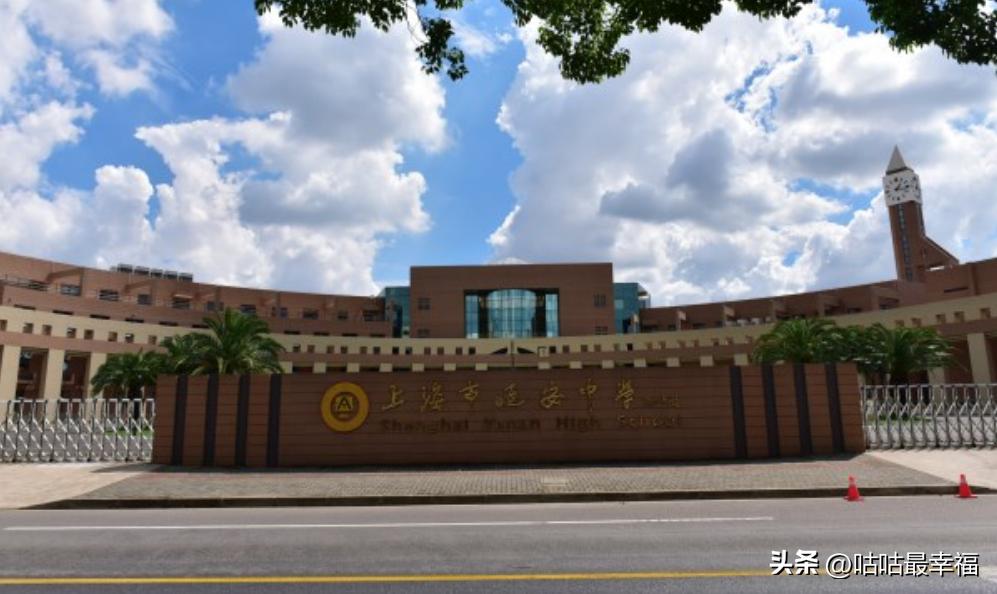 上海市2023重点高中排名一览表,上海16区40所强势高中