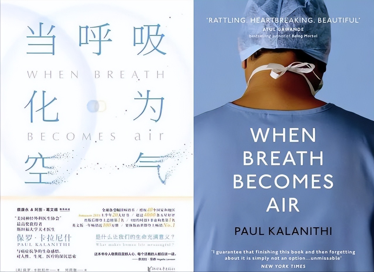 确诊胰腺癌20多天就去世,37岁医学天才去世