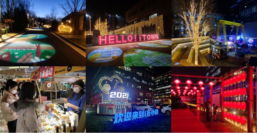 全力建设世界一流高科技园区,中关村科技园区高质量发展