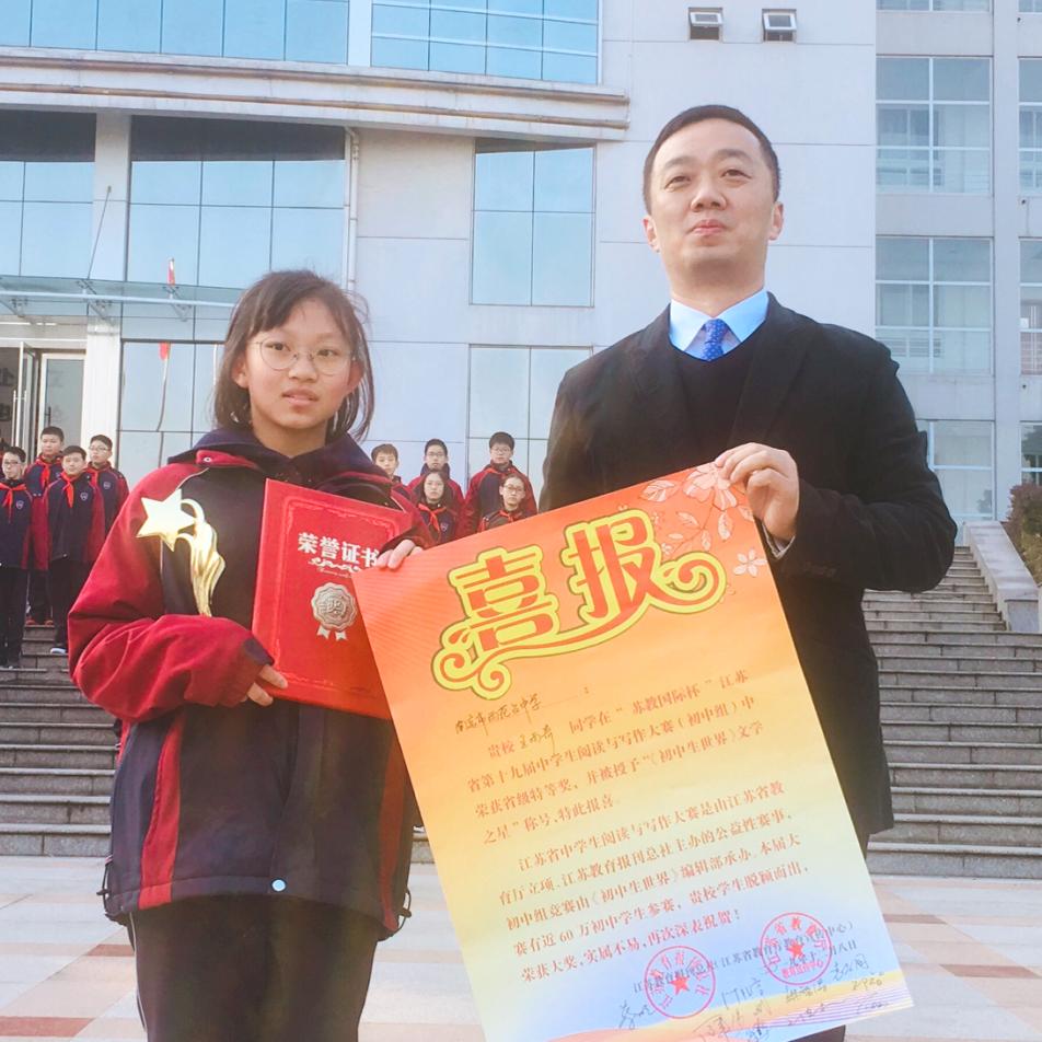 又获大奖！不愧是南京南大门最强初中